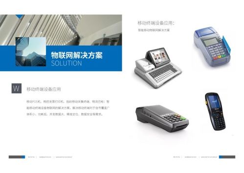 沃信達(dá)亮相IOTE 2019深圳展 專注物聯(lián)網(wǎng)通訊服務(wù)與網(wǎng)絡(luò)技術(shù)融合發(fā)展