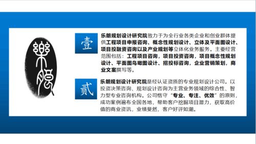 企業(yè)管理咨詢(xún) 企業(yè)成長(zhǎng)與轉(zhuǎn)型的關(guān)鍵引擎