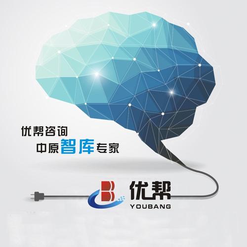 優(yōu)幫企業(yè)管理咨詢公司簡(jiǎn)介 賦能企業(yè)，共創(chuàng)卓越未來